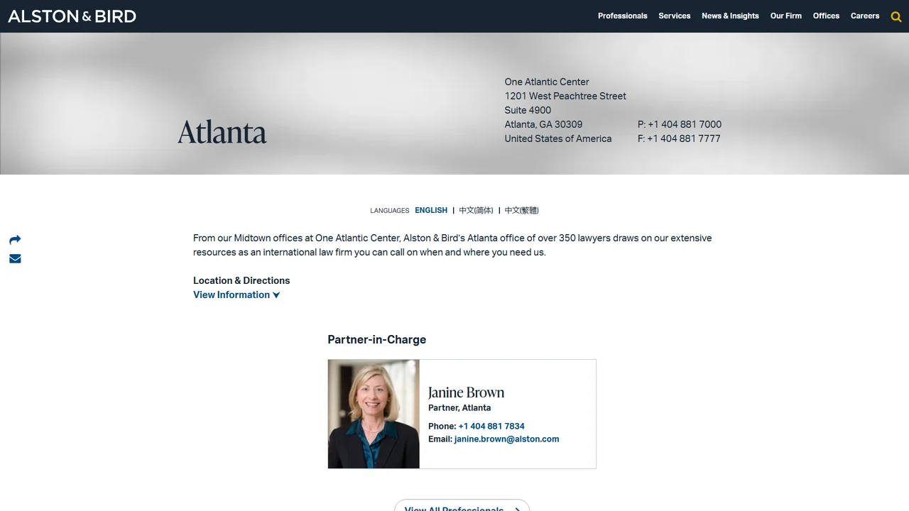 Alston & Bird - Atlanta, GA office in Atlanta, Georgia