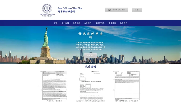 Law Office of Han Shu - Yorba Linda, CA - Attorney in Yorba Linda