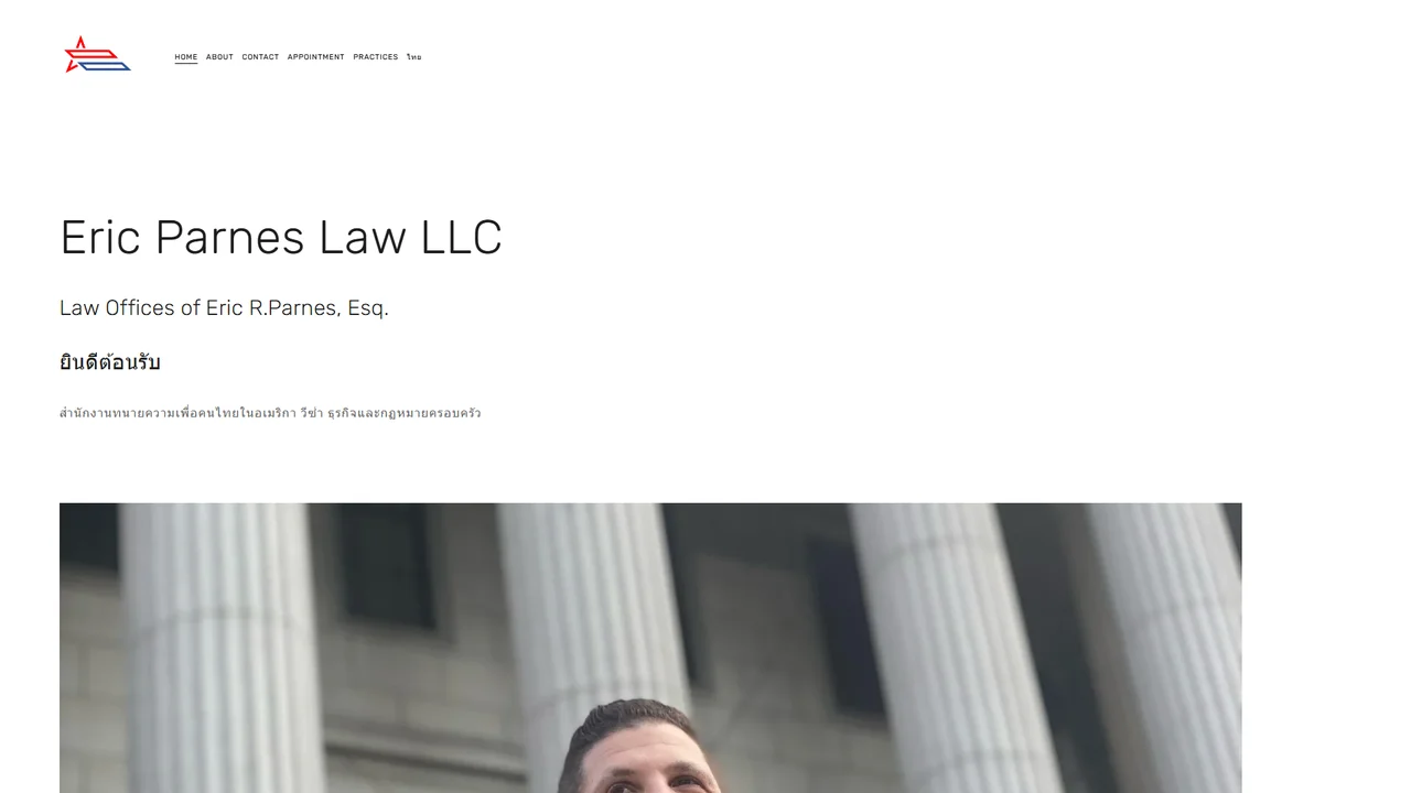 Eric Parnes Law - Baltimore, MD office in Baltimore, Maryland